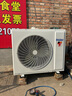 海爾【下單立減15%】 智家出品5匹柜式空調商用立式空調5p柜機一級能效變頻辦公室門(mén)面專(zhuān)用空調380V 冷暖 4匹 二級能效快速冷暖+自清潔+220電壓 曬單實(shí)拍圖