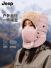 JEEP雷鋒帽女冬季保暖防風(fēng)防寒加絨加厚騎行護耳帽子女口罩套裝 粉色 曬單實(shí)拍圖