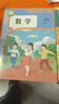 【新華書(shū)店正版】適用2026人教版小學(xué)一年級上冊語(yǔ)文數學(xué)書(shū)全套2本課本教材 人教部編版一年級上冊語(yǔ)文數學(xué)課本全套教材教科書(shū)人民教育語(yǔ)一年級上冊文數學(xué)書(shū) 一年級上冊語(yǔ)文數學(xué) 曬單實(shí)拍圖