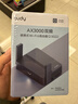 CUDY AX3000 WiFi 6 迷你路由器 大閃存256MB TR3000 2.5G網(wǎng)口 輕NAS USB充電寶供電 家用 宿舍 便攜 曬單實(shí)拍圖