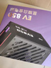 愛(ài)國者（aigo）星璨EV850W白金牌 黑 ATX3.1臺式機電源 一線(xiàn)全日系電容/白金雙認證/穩壓5070Ti&9070XT顯卡 曬單實(shí)拍圖