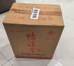 鴨溪窖 復古版 濃香型白酒 54度 500ml*6瓶 整箱裝 熱門(mén)商品 曬單實(shí)拍圖