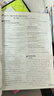 【2026春季】全品作業(yè)本 9九年級英語(yǔ)下冊人教版 課本教材同步必刷題天天練課后練習冊 曬單實(shí)拍圖