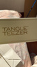 Tangle Teezertt王妃順發(fā)氣墊梳子奢華靈巧送女友結婚老婆情人節生日禮物盒白金 曬單實(shí)拍圖