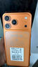 麒喆安卓手機X17 ProMax靈動(dòng)島智能手機6.9英寸大屏16G+1024G大內存游戲學(xué)生價(jià)老人機備用全網(wǎng)通5G雙卡 星宇橙【6.53英寸劉海屏】 8核+128G 曬單實(shí)拍圖