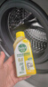 滴露（Dettol）洗衣機清洗劑250ml*6瓶金裝版檸檬洗衣機強力除垢殺菌春節大掃除 曬單實(shí)拍圖