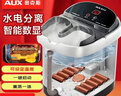 奧克斯（AUX）泡腳桶足浴盆電動(dòng)洗腳盆過(guò)膝深桶加熱全自動(dòng)按摩恒溫實(shí)用生日七夕情人節禮物送媽媽爸爸長(cháng)輩老人 【智控熏蒸款】智能中控+蒸汽熏蒸+腳動(dòng)+快速升溫 曬單實(shí)拍圖