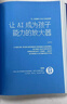 【自營(yíng)包郵】羅振宇跨年演講套裝 羅振宇跨年演講套裝 （全3本 預測之書(shū)2+變量8+錢(qián)從哪里來(lái)7） 曬單實(shí)拍圖
