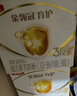 伊利奶粉金領(lǐng)冠育護3段盒裝1200g三聯(lián)裝三段幼兒配方奶粉 3段 1200g 6盒 曬單實(shí)拍圖