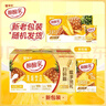 蒙牛酸酸乳鳳梨味乳味飲料250ml*24盒  解膩佐餐 送禮盒裝 含乳飲料 曬單實(shí)拍圖