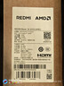 小米筆記本電腦 紅米REDMI Book 14 銳龍版 2025 R5高性能輕薄本 16+512G新品上市 曬單實(shí)拍圖