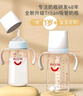 愛(ài)得利（evorie） 吸管奶瓶一歲以上大寶寶斷奶奶瓶嬰兒寬口徑耐摔Tritan奶瓶 曬單實(shí)拍圖