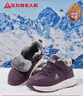足力健老人鞋冬季保暖加絨女士休閑鞋高幫防寒棉鞋媽媽鞋 6232K絳紫35 曬單實(shí)拍圖