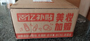 羽西鎏金2代面霜50m玻色因抗皺緊致淡紋護膚品禮盒新年禮物送女友 曬單實(shí)拍圖