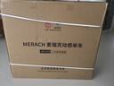 麥瑞克（MERACH）動(dòng)感單車(chē)家用智能自發(fā)電健身器材室內自行車(chē)絕影ONE2代 MR-S10W4 曬單實(shí)拍圖