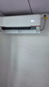 統帥（Leader）海爾出品 超省電1.5匹空調 新一級能效變頻冷暖大風(fēng)量自清潔 元氣空調掛機 換新補貼以舊換新 元氣 海爾出品 1.5匹 大風(fēng)量掛機35LKG 曬單實(shí)拍圖