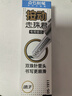 點(diǎn)石制筆 按動(dòng)走珠君專(zhuān)用替芯0.5mm雙珠針管頭1911中性筆速干刷題筆芯【黑色】12支裝 曬單實(shí)拍圖