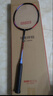 京東京造 全碳4U超輕羽毛球拍對拍F300C 贈拍包+耐打球*6+手膠*2 曬單實(shí)拍圖