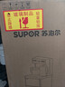 蘇泊爾（SUPOR）茶吧機家用高端客廳用茶吧柜飲水機一體機 下置水桶全自動(dòng)立式燒水壺辦公電熱水壺智能水吧CBJ27 曬單實(shí)拍圖