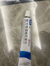奧青復方克霉唑乳膏(Ⅱ) 30g 曬單實(shí)拍圖