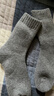 貓人4雙46.8%羊毛襪子男士中筒襪秋冬加絨加厚毛絨長(cháng)襪保暖毛圈雪地襪 曬單實(shí)拍圖