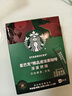 星巴克（Starbucks）黑咖啡粉0糖0脂冷熱速溶咖啡 【囤貨優(yōu)選】盒裝-隨機2.3g*40條 曬單實(shí)拍圖
