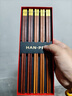 AILUKI日本新款高檔家用筷子實(shí)木一人一筷紅木筷子家庭分餐高端喬遷過(guò)年 五谷豐登【禮盒裝-24.9cm】 高檔紅檀木 曬單實(shí)拍圖