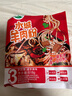 黔食錦貴州特產(chǎn)水城羊肉粉618g米線(xiàn)速食早餐小吃鮮米粉方便面粉絲粉條 羊肉粉618g*5袋（鮮米粉） 曬單實(shí)拍圖