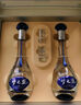 洋河 夢(mèng)之藍M3 52度 500ml*2瓶 禮盒裝 綿柔濃香型白酒年貨送禮 曬單實(shí)拍圖