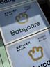 babycare皇室獅子王國拉拉褲箱裝加大號XXL52片>15kg嬰兒尿不濕透氣親膚 曬單實(shí)拍圖