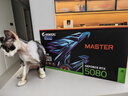 技嘉（GIGABYTE）RTX 5080 16G游戲顯卡4K 魔鷹/雪鷹/超級雕/一體水雕 臺式機電腦游戲deepseek人工智能AI畫(huà)圖渲染 【超級雕】5080 AORUS M 16G 曬單實(shí)拍圖