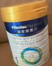 美素佳兒（Friso）皇家嬰兒配方奶粉1段（0-6個(gè)月嬰兒適用）400克 乳鐵蛋白 新國標 曬單實(shí)拍圖