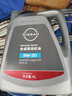 日產(chǎn)（NISSAN）5W-30全合成機油新軒逸天籟奇駿逍客騏達尼桑驪威原廠(chǎng)專(zhuān)用濾芯器 搭配專(zhuān)用機油格 曬單實(shí)拍圖