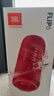 JBL FLIP6 音樂(lè )萬(wàn)花筒六代 便攜式藍牙音箱低音炮 防水防塵多臺串聯(lián) 賽道揚聲器 獨立高音單元 慶典紅 曬單實(shí)拍圖