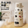 孕貝便攜式恒溫杯F18Y 恒溫水壺燒水杯嬰兒外出沖奶恒溫水杯500ml 曬單實(shí)拍圖