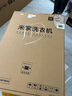 米家小米洗衣機全自動(dòng)雙區洗滾筒10公斤內衣兒童洗一級能效國家補貼XQG103MJ111 曬單實(shí)拍圖