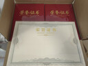京東京造6K/10本裝絨面經(jīng)典款榮譽(yù)證書(shū)獲獎證書(shū) 慶典表彰聘書(shū)典禮頒獎 【附12張內芯】 曬單實(shí)拍圖