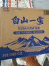 白山一云長(cháng)白山天然礦泉水低鈉弱堿飲用水350mL/500mL便攜小瓶整箱裝 350mL×12瓶×1箱 曬單實(shí)拍圖