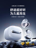 Linklike【100%好評丨熱銷(xiāo)200萬(wàn)】藍牙耳機耳夾式耳機藍牙不傷耳朵骨傳導概念運動(dòng)耳機跑步金榜 曬單實(shí)拍圖