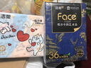 潔柔手帕紙4層7片*12包加厚濕水強韌藝術(shù)油畫(huà)Face 隨機包裝發(fā)貨 曬單實(shí)拍圖