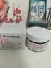 泊紫汀蘭壬二酸祛痘膏淡化痘印痘坑去閉口粉刺男女士學(xué)生青春痘水楊酸面霜 曬單實(shí)拍圖