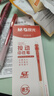 晨光（M&G）文具速干按動(dòng)中性筆0.5mm學(xué)生用筆簽字筆商務(wù)ST頭水筆辦公用品刷題筆紅色5支裝/盒AGPH1815C 曬單實(shí)拍圖