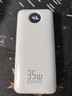 京東京造35W快充自帶線(xiàn)20000毫安大容量充電寶3c認證京東自營(yíng)可上飛機移動(dòng)電源適用蘋(píng)果17小米17華為榮耀 曬單實(shí)拍圖
