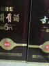 古井貢酒 年份原漿獻禮 濃香型白酒 50度 500ml*6瓶 整箱裝 曬單實(shí)拍圖