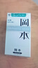 岡本（OKAMOTO）避孕套 skin盡享超薄超潤滑15片 男女用安全套套成人情趣計生用品 曬單實(shí)拍圖