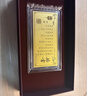 周大生黃金婚書(shū)投資金鈔足金新婚快樂(lè )金片金條結婚禮物送新人 婚書(shū).良緣永結足金金鈔 1g 曬單實(shí)拍圖