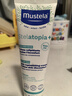 妙思樂(lè )（MUSTELA）思恬雅滋潤面霜兒童身體乳嬰幼兒寶寶干癢潤膚霜保濕 敏感肌適用 【舒緩干紅】思恬雅益佳霜150ml 曬單實(shí)拍圖