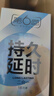 第六感液態(tài)延時(shí)避孕套 持久二合一18只囤貨裝 安全套套持久超薄成人情趣 曬單實(shí)拍圖