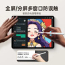 WITGOER電容筆iPad【1:1頂配】適用蘋(píng)果apple pencil觸控25新款一二代平板air7 mini6Pro11/109磁吸防誤觸 曬單實(shí)拍圖