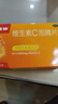 【原研藥】拜耳力度伸 維生素c泡騰片 橙味1g*30片/盒 2盒 1000mgVC增強免疫 曬單實(shí)拍圖